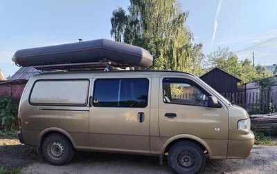 KIA Pregio I, 2005 год, 500 000 рублей, 1 фотография