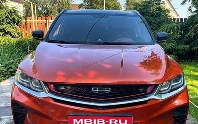 Geely Coolray I, 2020 год, 1 500 000 рублей, 1 фотография