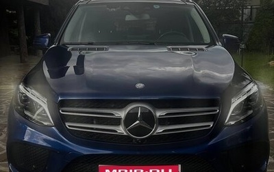 Mercedes-Benz GLE, 2017 год, 5 200 000 рублей, 1 фотография