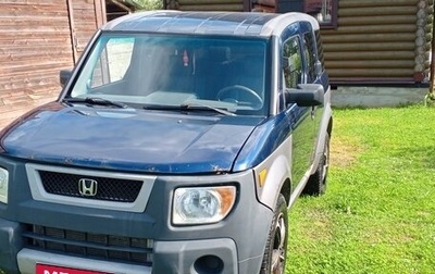Honda Element I, 2003 год, 460 000 рублей, 1 фотография