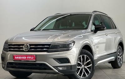 Volkswagen Tiguan II, 2019 год, 2 600 000 рублей, 1 фотография