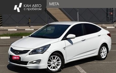 Hyundai Solaris II рестайлинг, 2016 год, 1 038 000 рублей, 1 фотография