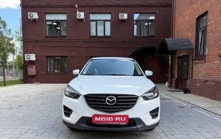 Mazda CX-5 II, 2016 год, 2 350 000 рублей, 2 фотография