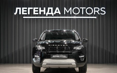 Land Rover Discovery Sport I рестайлинг, 2016 год, 1 840 000 рублей, 2 фотография
