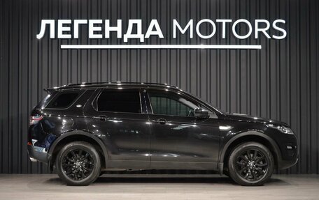 Land Rover Discovery Sport I рестайлинг, 2016 год, 1 840 000 рублей, 3 фотография