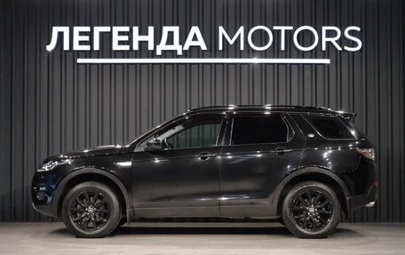 Land Rover Discovery Sport I рестайлинг, 2016 год, 1 840 000 рублей, 6 фотография