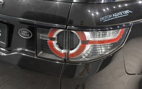Land Rover Discovery Sport I рестайлинг, 2016 год, 1 840 000 рублей, 9 фотография