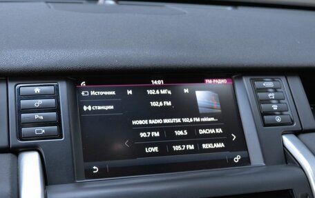 Land Rover Discovery Sport I рестайлинг, 2016 год, 1 840 000 рублей, 17 фотография