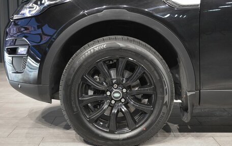 Land Rover Discovery Sport I рестайлинг, 2016 год, 1 840 000 рублей, 12 фотография