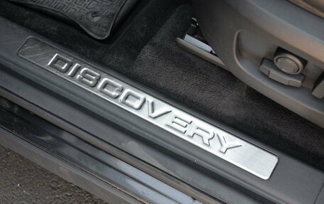 Land Rover Discovery Sport I рестайлинг, 2016 год, 1 840 000 рублей, 28 фотография