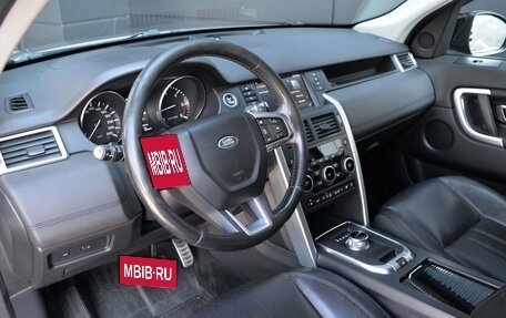 Land Rover Discovery Sport I рестайлинг, 2016 год, 1 840 000 рублей, 29 фотография