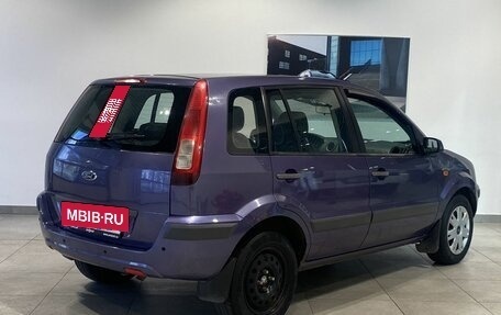Ford Fusion I, 2007 год, 439 000 рублей, 5 фотография