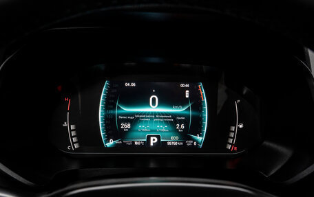 Chery Tiggo 7 Pro, 2022 год, 1 547 000 рублей, 30 фотография