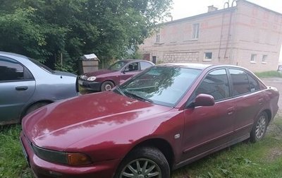 Mitsubishi Galant VIII, 1998 год, 165 000 рублей, 1 фотография