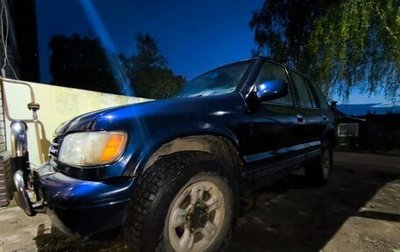 KIA Sportage IV рестайлинг, 1995 год, 100 000 рублей, 1 фотография