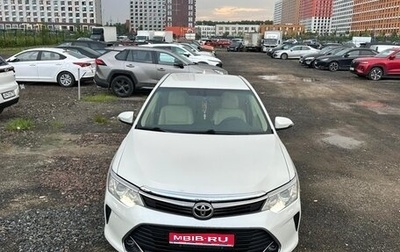 Toyota Camry, 2017 год, 1 950 000 рублей, 1 фотография