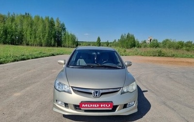 Honda Civic VIII, 2008 год, 560 000 рублей, 1 фотография