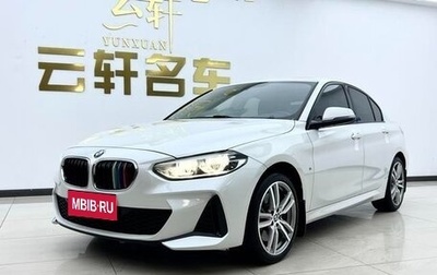 BMW 1 серия, 2020 год, 2 100 000 рублей, 1 фотография