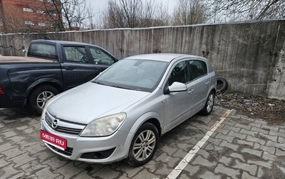 Opel Astra H, 2010 год, 529 000 рублей, 1 фотография