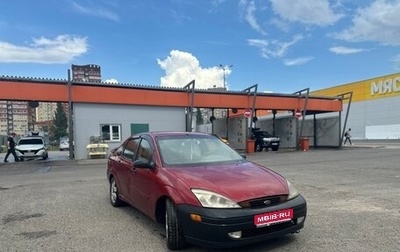 Ford Focus IV, 2001 год, 147 000 рублей, 1 фотография
