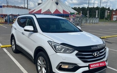 Hyundai Santa Fe III рестайлинг, 2017 год, 2 500 000 рублей, 1 фотография