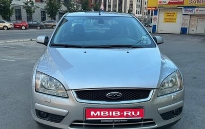 Ford Focus II рестайлинг, 2007 год, 490 000 рублей, 1 фотография