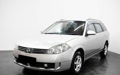 Nissan Wingroad III, 2003 год, 395 000 рублей, 1 фотография