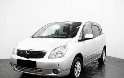 Toyota Corolla Spacio II, 2002 год, 545 000 рублей, 1 фотография