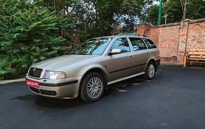 Skoda Octavia IV, 2004 год, 615 000 рублей, 1 фотография