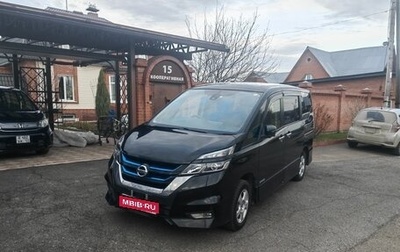 Nissan Serena IV, 2019 год, 1 650 000 рублей, 1 фотография