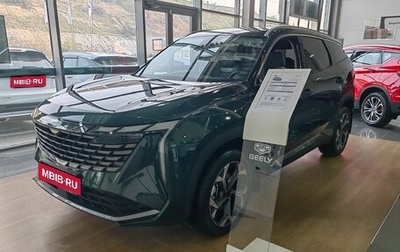 Geely Atlas, 2024 год, 3 394 990 рублей, 1 фотография