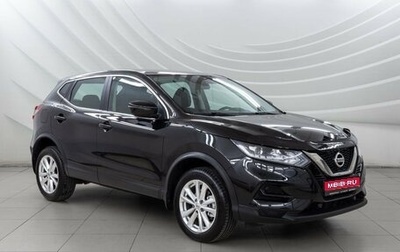 Nissan Qashqai, 2022 год, 1 848 000 рублей, 1 фотография