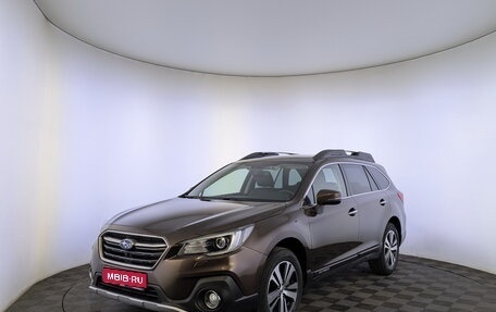 Subaru Outback IV рестайлинг, 2018 год, 2 850 000 рублей, 1 фотография