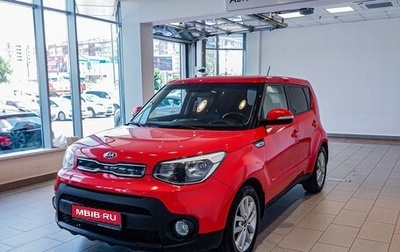 KIA Soul II рестайлинг, 2017 год, 1 368 000 рублей, 1 фотография