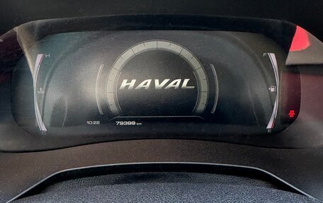 Haval F7 I, 2022 год, 1 600 000 рублей, 12 фотография