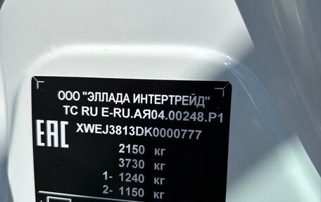 Hyundai Tucson III, 2018 год, 2 300 000 рублей, 17 фотография