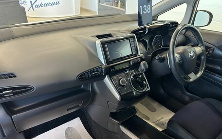 Toyota Wish II, 2013 год, 1 749 000 рублей, 13 фотография