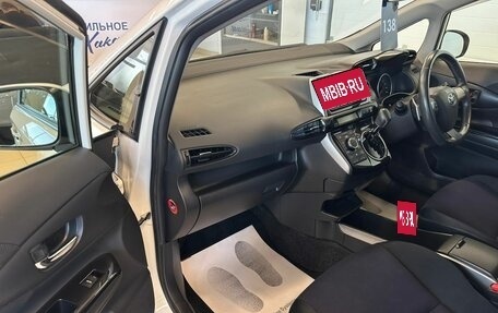 Toyota Wish II, 2013 год, 1 749 000 рублей, 12 фотография