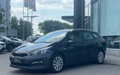 KIA cee'd III, 2017 год, 1 331 000 рублей, 1 фотография