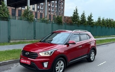 Hyundai Creta I рестайлинг, 2020 год, 1 570 000 рублей, 1 фотография