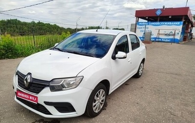 Renault Logan II, 2021 год, 650 000 рублей, 1 фотография