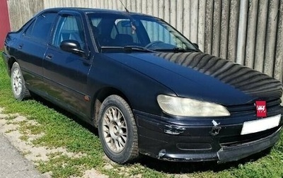 Peugeot 406 I, 1997 год, 110 000 рублей, 1 фотография