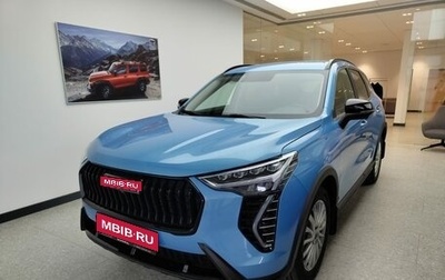 Haval Jolion, 2025 год, 2 449 000 рублей, 1 фотография