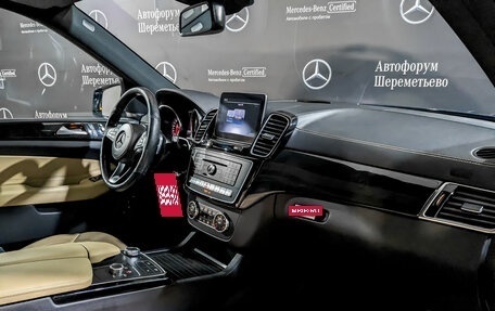 Mercedes-Benz GLS, 2018 год, 4 600 000 рублей, 11 фотография