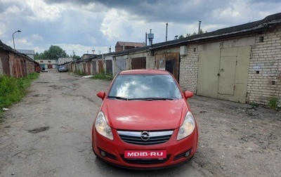 Opel Corsa D, 2008 год, 450 000 рублей, 1 фотография