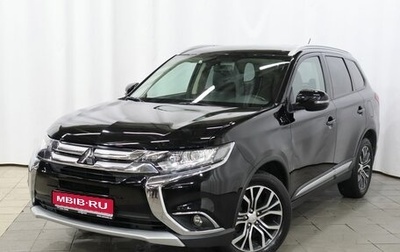 Mitsubishi Outlander III рестайлинг 3, 2016 год, 1 979 000 рублей, 1 фотография