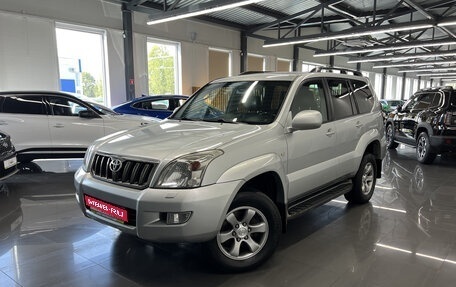 Toyota Land Cruiser Prado 120 рестайлинг, 2008 год, 2 245 000 рублей, 1 фотография