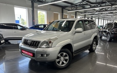 Toyota Land Cruiser Prado 120 рестайлинг, 2008 год, 2 245 000 рублей, 1 фотография