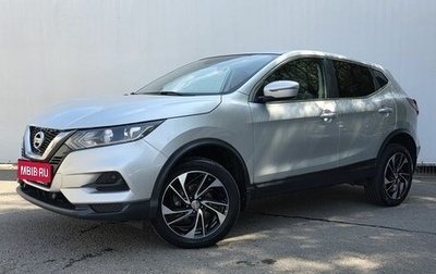 Nissan Qashqai, 2020 год, 2 190 000 рублей, 1 фотография