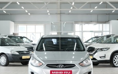 Hyundai Solaris II рестайлинг, 2011 год, 749 000 рублей, 1 фотография